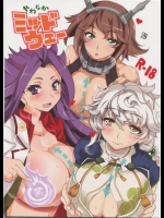 やわらかミッドウェー(艦隊これくしょん -艦これ-)