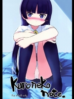 Kuroneko Note