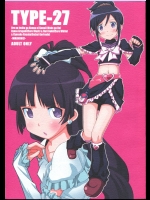 [TYPE-57(ふらんべる)] TYPE-27 (俺の妹がこんなに可愛いわけがない)_2