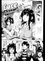 [丸新] Love Change!