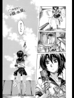 付き合って2ヶ月になる彼女とはうまくいってないんだが幼なじみ女子がセックスしようとか言ってくるので流されるままヤってみましたwww【MARUTA 同人誌・エロ漫画】