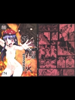 [774] 裸姫穂乃火 絶頂覚醒豚交尾