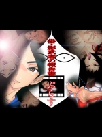 [Gul-Fuh] 俗・影武者の報告書プラス (さよなら絶望先生)