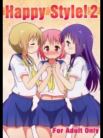 [Melty Pot] Happy Style! 2 (ゆゆ式)