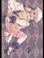(紅楼夢10) [TEDDY-PLAZA (瀬尾辰也)] 気に入った ウチに来て家をファックしていいぞ (東方Project)_3