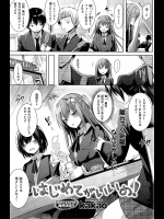 [kakao] はじめてがいいの！