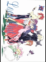 (C51) [アルプス興業 (よろず)] LOOK OUT 36 (よろず)_2