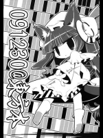 賢者には見える素肌 (6)