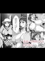 [AKYS本舗] 夜這いの風習のある村で母と…