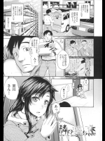 サムネでいっぱい_08