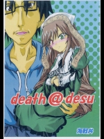 death@desu          