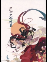 [猫耳神社] 太戦大神博麗