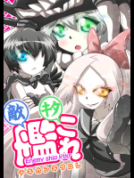 [ひよこの劇場(ひよこ)] 敵艦キタこれ (艦隊これくしょん -艦これ-)
