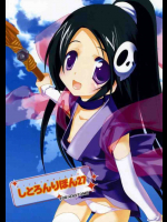 しとろんりぼん 27