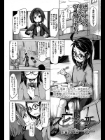 [すたーきー] スウィッチ