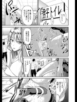 [キャンベル議長] JKレイプ白書 西野ひなたの復讐 全3話