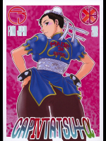 CAP IV TATSU