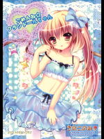 [きのこのみ]ごめんね☆フランドールちゃん