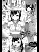 [えびふらい] 放課後少女