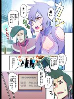 [ウラヲモテックス] ホースはパンサーにツイてイキます! (マジンボーン) [DL版]