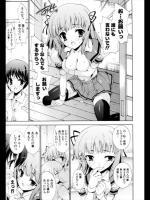 [由雅なおは] ヒミツのカノジョ