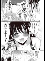 [山田ショウジ] エッチでえっちな催眠術 全2話