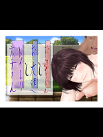 お母さんとお友達とトイレの穴子さん