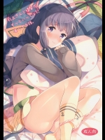 (C89) [パンダが一匹。 (コミズミコ)] 北上さんと提督がずっといっしょに暮らすお話。 (艦隊これくしょん -艦これ-)