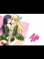 [little snow]僕達は友達が少ない以前にナニか足りない (僕は友達が少ない)_2