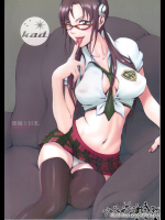 [KAD]眼鏡と巨乳