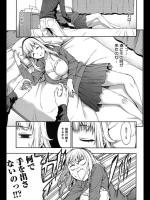 [アスヒロ] 強引すえぜん計画