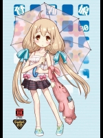 [あしの家 (たりる。)] 貧乳娘 30 (アイドルマスターシンデレラガールズ)