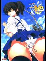 2311086(C85)(同人誌) [ドウガネブイブイ (あぶりだしざくろ)] 二人色 (艦隊これくしょん-艦これ-)