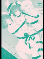 (C87) [Bloody Okojo (芥川まんぼう)] マトメチャイマシタ。【化】 (化物語)_5