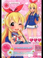 あなたカードにならない?いちごのためにカードになった男!当然、いちごちゃんとHな関係にww【アイカツ! 同人誌・エロ漫画】