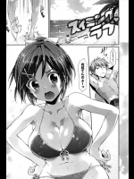 [Hisasi]スイミングラブ