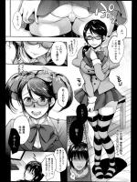 [ミツギ] はっぴぃぷらん