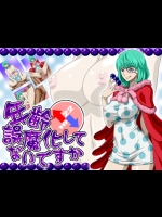 [NEL-ZEL FORMULA] 年齢誤魔化してないですか (ワンピース)