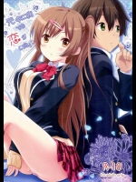 魔理沙がマンコにぶっといバイブ_2