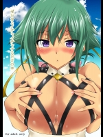 [赤兎] ゼシカとイチャイチャするだけの本 (アクエリオンEVOL)