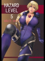 クロノ・メール『HAZARD LEVEL5』。ジル本になります！！アルバート・ウェスカーとのセックスとの後は輪姦のはじまりでーす！！【バイオハザード4 同人誌・エロ漫画】