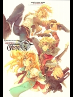 GUNS’N Lavieen ROSES