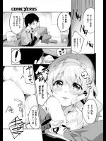 [えかきびと] ハダカの答えあわせ