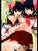 (C80) [下野会 (ゆういち)] 女神の采配 (神のみぞ知るセカイ)