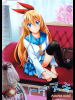 [3色コロナ]トゲヌキ