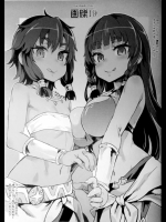 [Fatalpulse (朝凪)] 画礫19 (よろず)