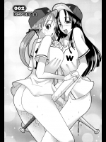 野球部の反省会は監督ではなく女子マネージャーが仕切る！！なぜなら反省会とは名ばかりでご褒美の乱交パーティーだったからですwww【坂埼ふれでぃ 同人誌・エロ漫画】