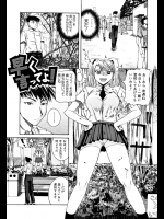 学校のツンデレ美少女が狙っているのは超鈍感な男だったwwどれだけアピールしてもなびかないので押し倒してパイズリしてやったわwww【吉村竜巻 同人誌・エロ漫画】