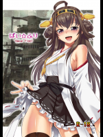 [ででぽっぽ]ぱい☆ふり Oppai Fleet (艦隊これくしょん -艦これ-)