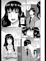 [畠山桃哉] ムカシノオトコ